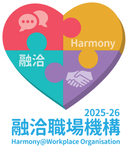 Harmony workplace 202526 logo